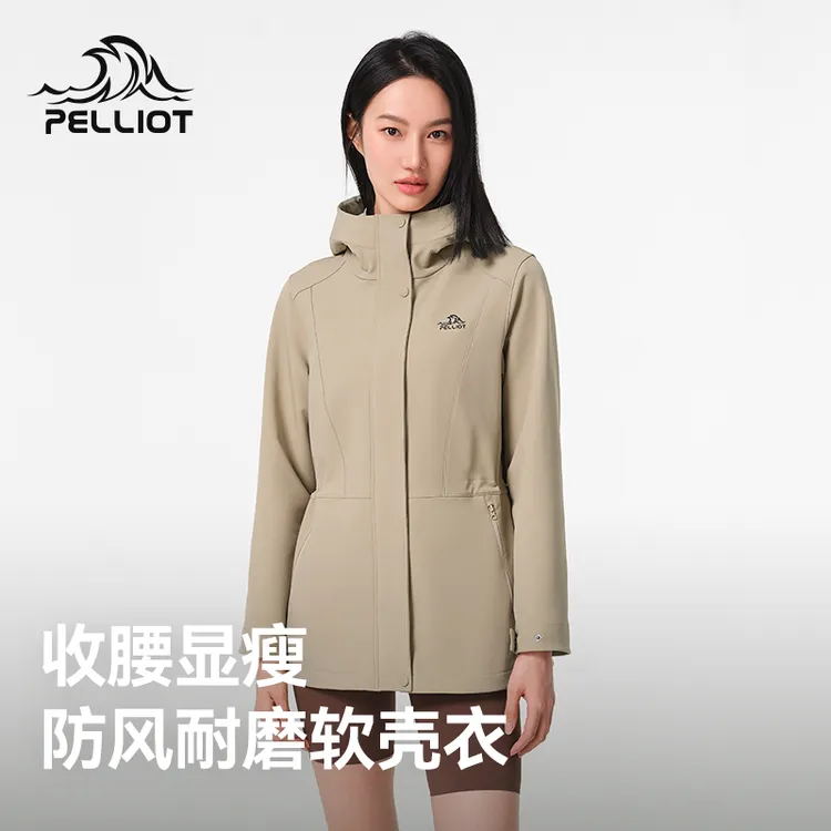 伯希和爆款户外收腰软壳衣女士秋季防风修身外套软壳冲锋衣女