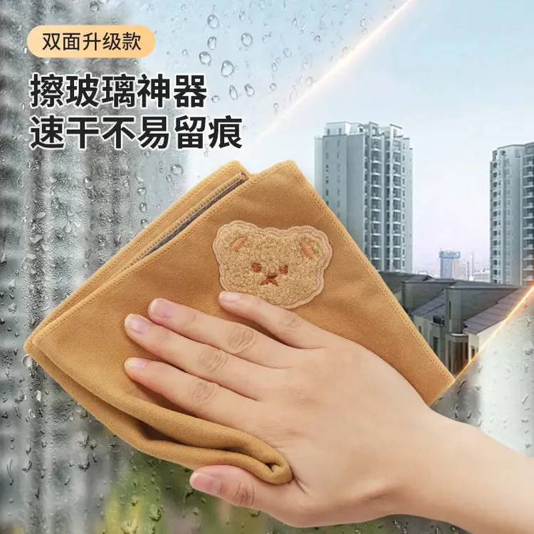 双面麂皮绒抹布吸水不易掉毛珊瑚绒百洁布擦玻璃不易留痕毛巾