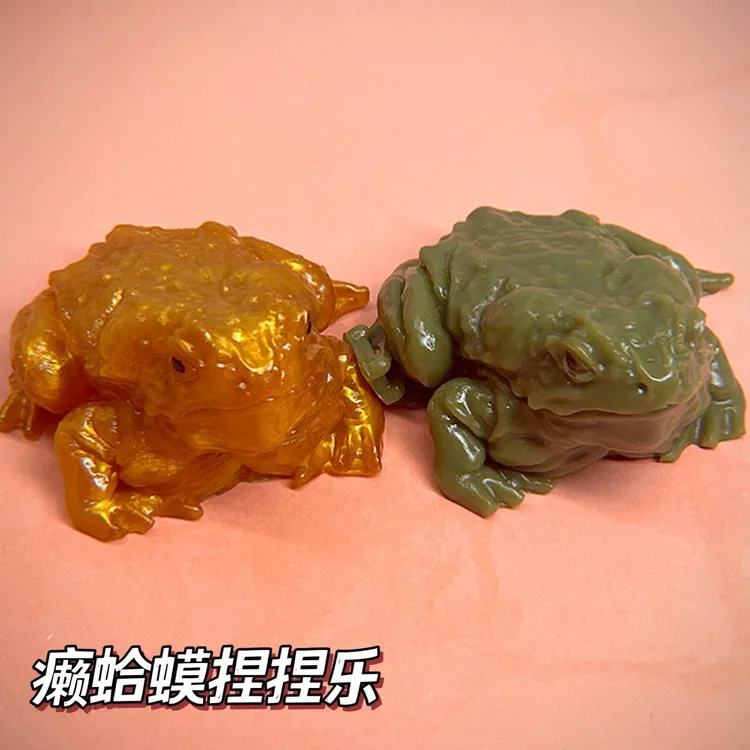 解压青蛙捏捏乐新奇特仿真癞蛤蟆创意仿真青蛙蛤蟆整蛊捏捏乐用品