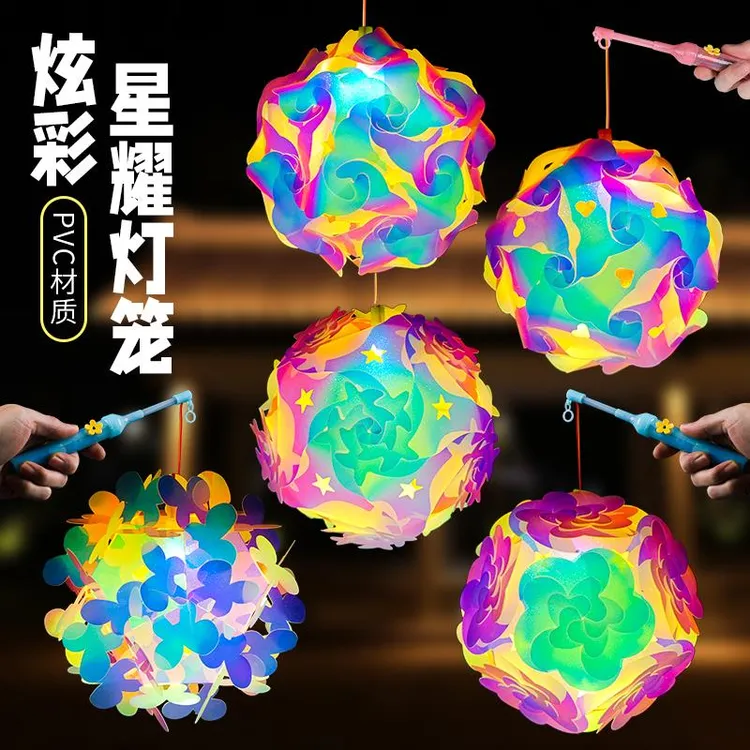 成品手提元宵灯笼炫彩星耀镭射花灯儿童发光玩具夜市装饰节日摆摊