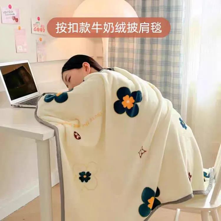 秋冬披肩毛毯办公室午睡毯小学生珊瑚绒教室盖毯多功能毯沙发毯