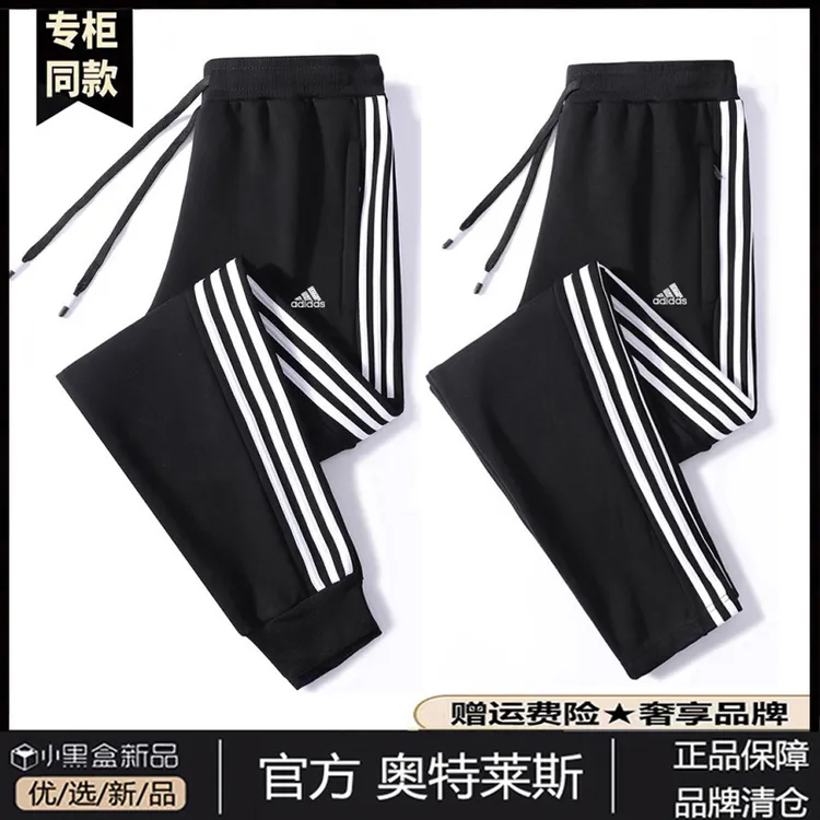 官网直发丨奥特正品丨抢完下架丨男士纯棉运动裤子男士运动卫裤