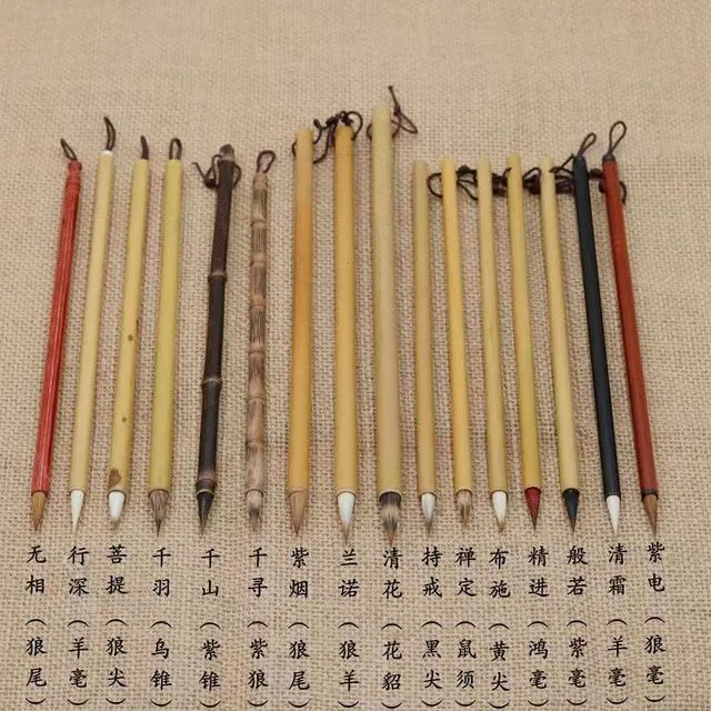 狼毫兼毫羊毫抄经小楷专业级书法专用毛笔寻艺轩小楷毛笔品类齐