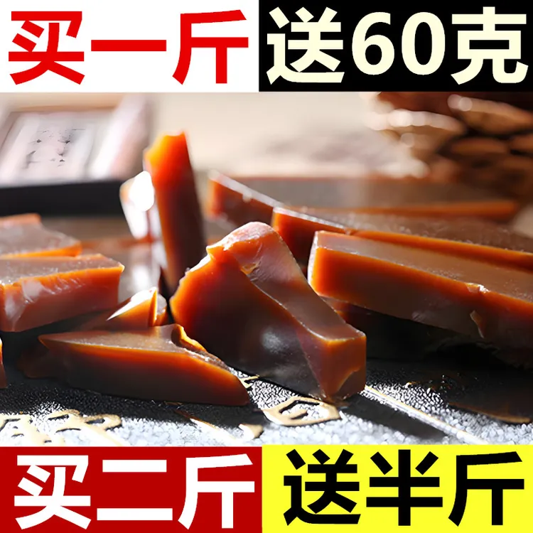 阿胶正品阿胶碎块补驴皮气阿胶块血山东发ejiao正宗阿胶糕固元膏