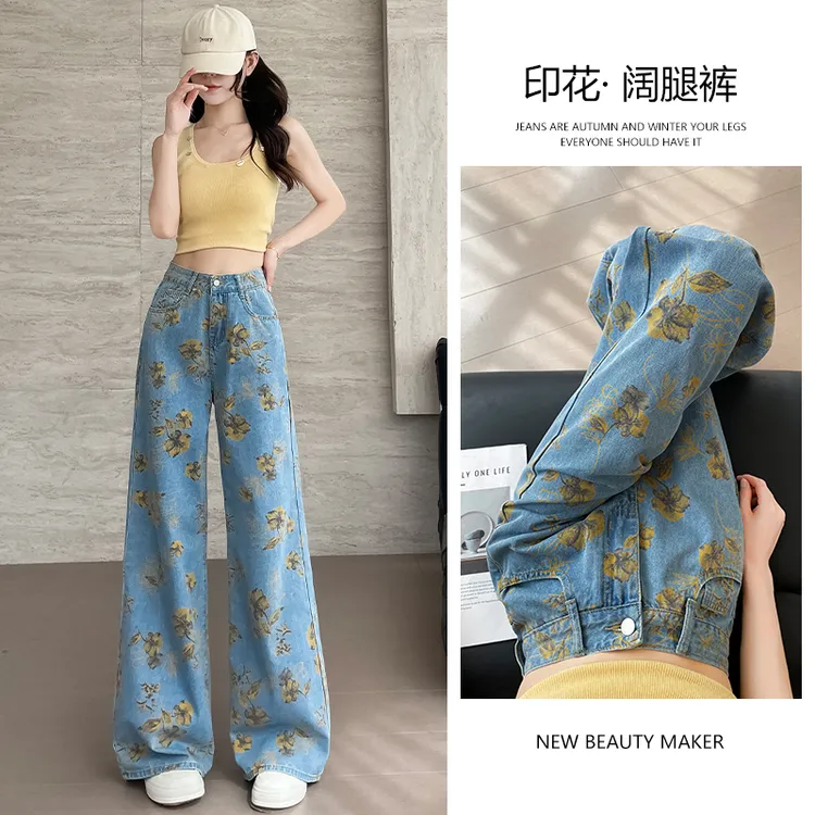 春日浪漫黄碎花阔腿牛仔裤女2025夏季新款高腰印花宽松垂感堆堆裤