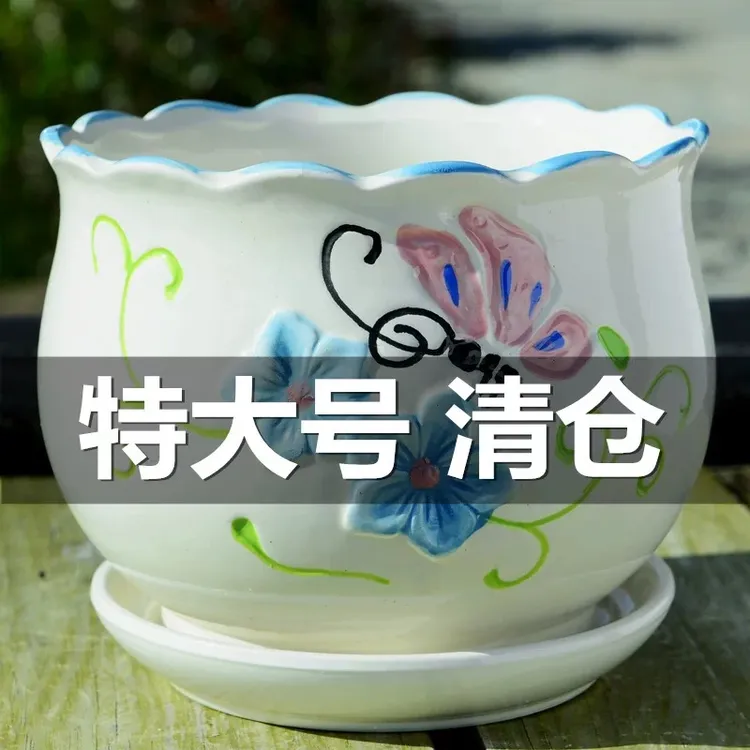 花盆陶瓷大号特大清仓捡漏带托盘绿萝批发厂家直销家用小多肉花盆