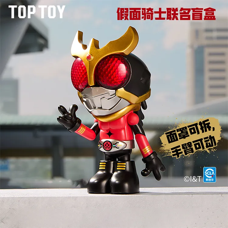 【TOPTOY】假面骑士×WASA Kame Rider206WASA龙联名盲盒公仔玩偶