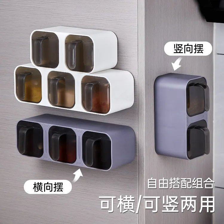 调料盒厨房用品壁挂式调味料收纳盐味精盐罐家用调味瓶罐组合套装
