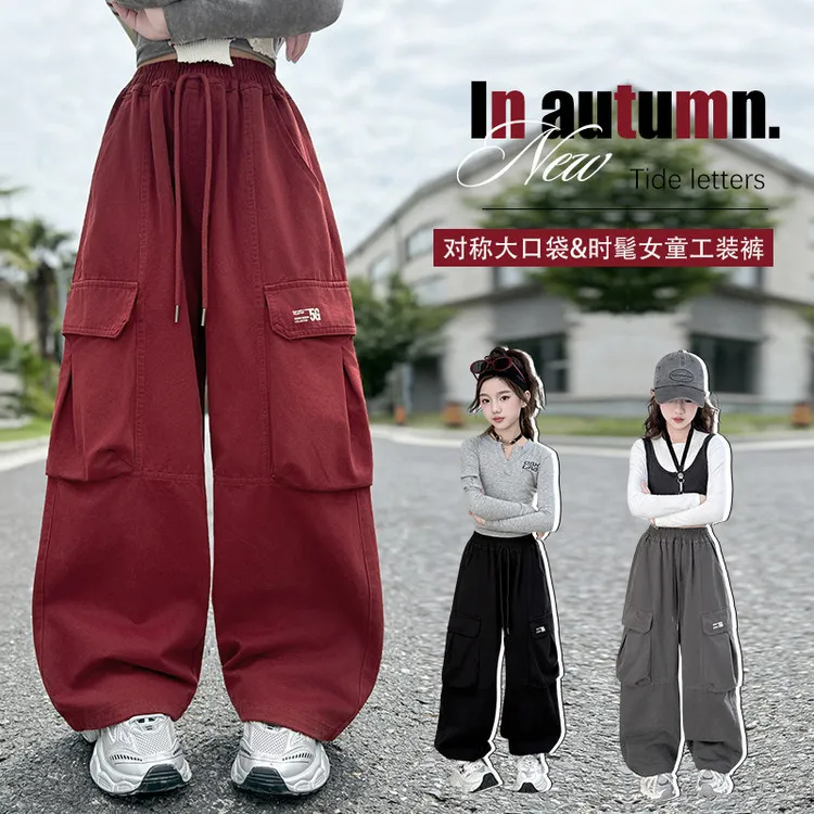 女童工装裤春秋季2025年新款中大童直筒宽松休闲裤小学生百搭裤子