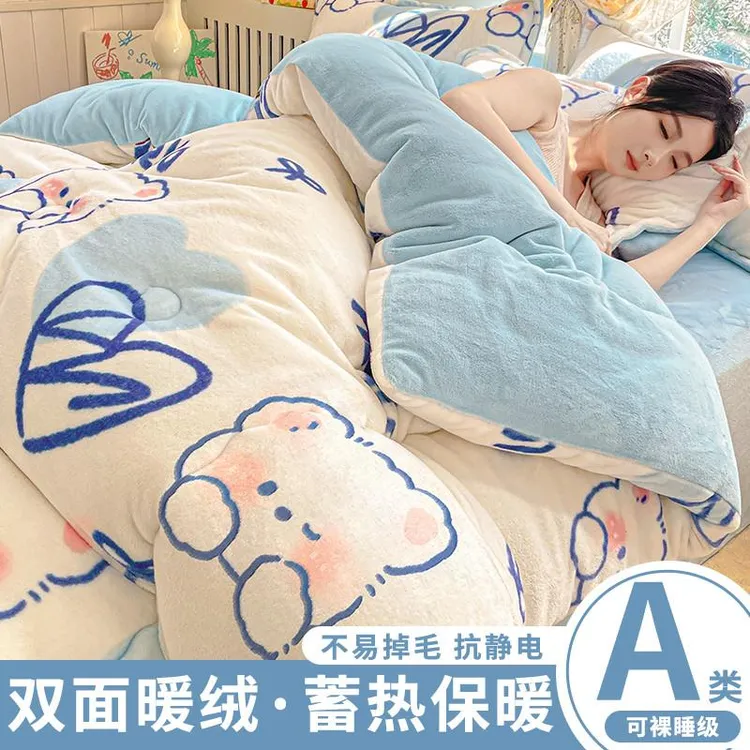 双面加绒加厚保暖冬被2024新款宿舍单人冬季被芯牛奶绒被子棉被