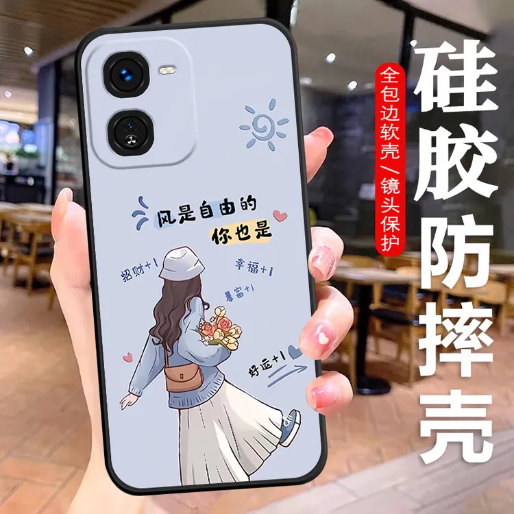 iQOOZ9X手机壳V2353A硅胶防摔全包边软壳卡通男女文字耐脏个性潮