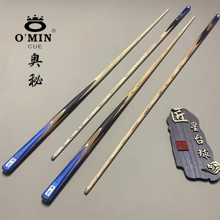 【顺丰包邮】O’Min/奥秘高颜值球杆黑八中八小头杆台球专用台球杆