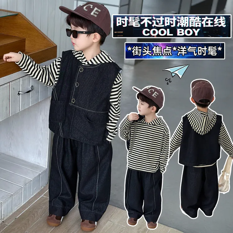 男童秋装三件套2025新款洋气儿童卫衣马甲时髦男孩宝宝春秋季套装