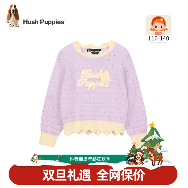 S暇步士童装2025年春季新款小童休闲针织气质毛衣HPTCGX12CW578