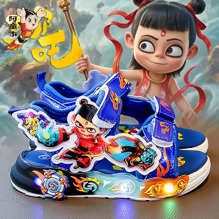 阿童木哪吒男童凉鞋2025新款夏季帅气亮灯沙滩鞋儿童软底防滑凉拖