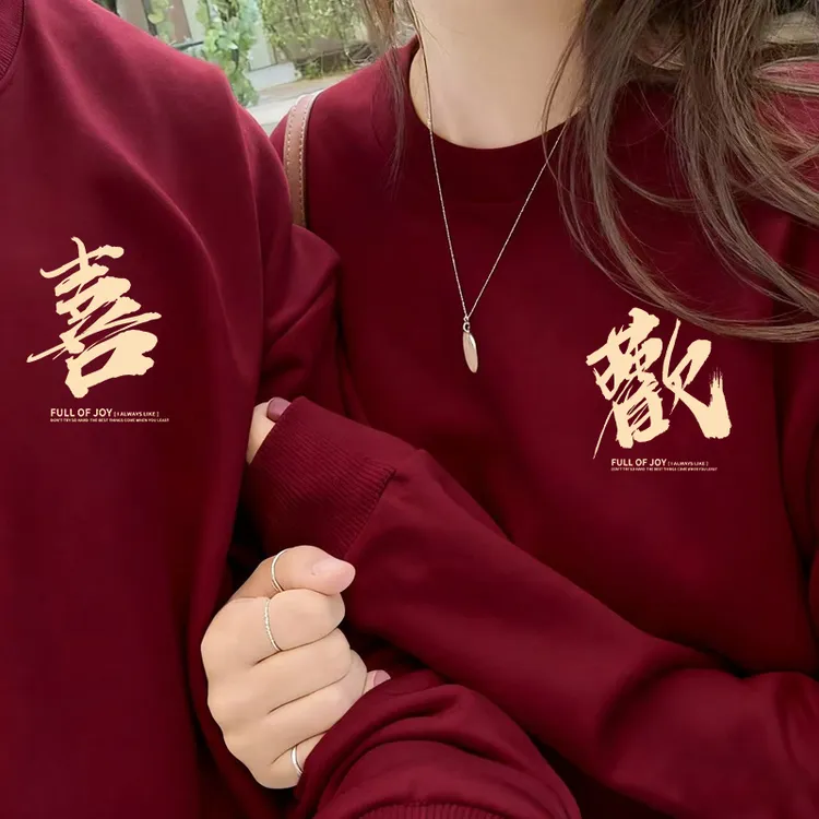 特别不一样的情侣装早秋卫衣2025新款国庆出游穿搭领证登记衣服男