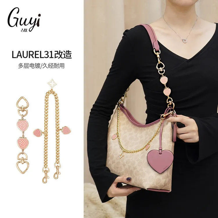 古蚁guyi适用于coach蔻驰流浪包延长链条Laurel31包肩带加长改造