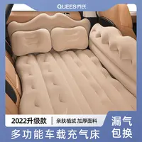 【乔氏】车载充气床汽车后备箱气垫床户外旅行床后排睡垫可用气垫床