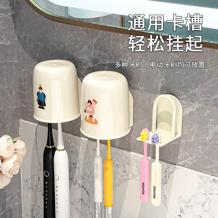家用磁吸漱口杯倒挂刷牙杯情侣牙刷杯牙缸牙具架洗漱杯倒放壁挂式