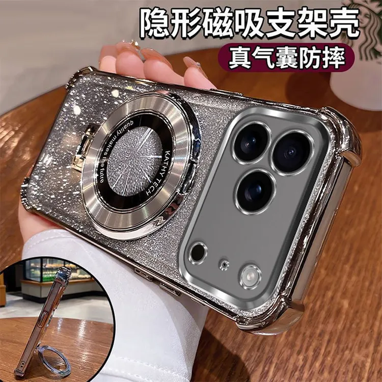 气囊防摔适用iPhone苹果17promax手机壳高质量新款全包软磁吸支架