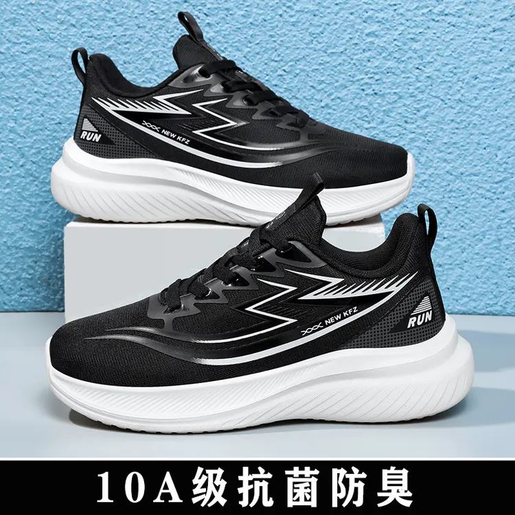 秋季透气网面男女鞋运动鞋女士跑步鞋百搭软底轻便休闲健步亲子鞋