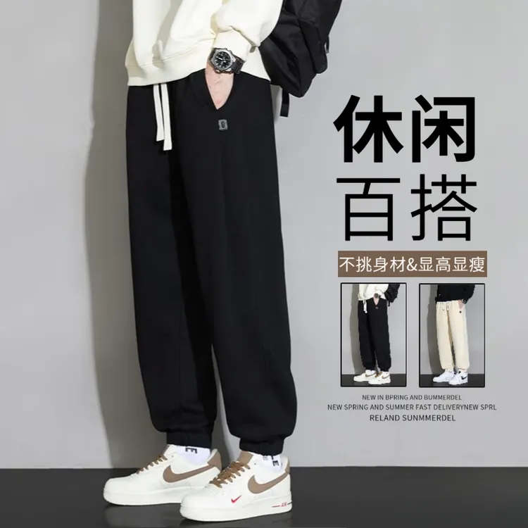 2025蛇年新款秋季宽松显高显瘦束脚运动卫裤男生百搭舒适亲肤卫裤