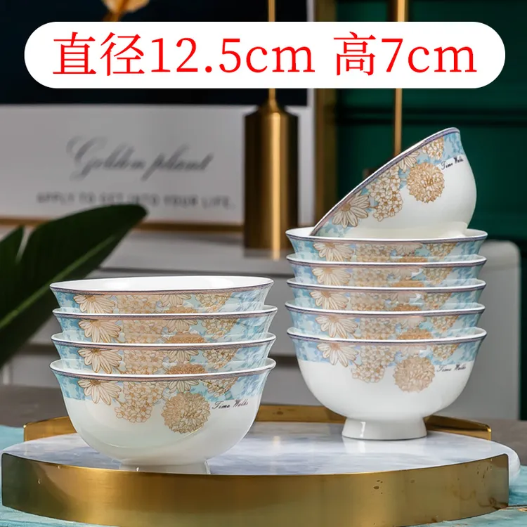 【新人活动】时光漫步5英寸米饭碗10个装家用景德镇陶瓷米饭碗餐具