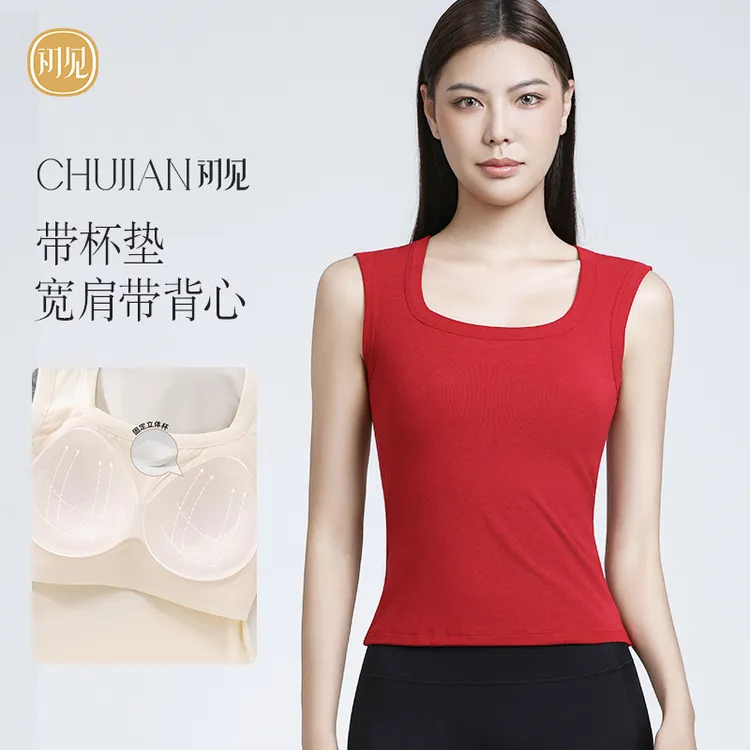 CHUJIAN/初见大红色工字女款洋气无袖女士打底宽肩带背心运动透气