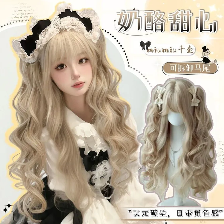 【奶酪甜心】假发女全头套lolita奶油白金虎口夹双马尾全头套式