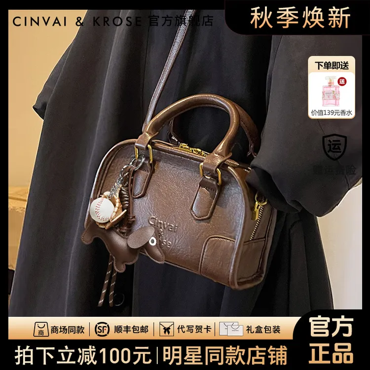 【赵昭仪同款】CinvaiKrose包包女款新款保龄球包斜挎单肩包送女友