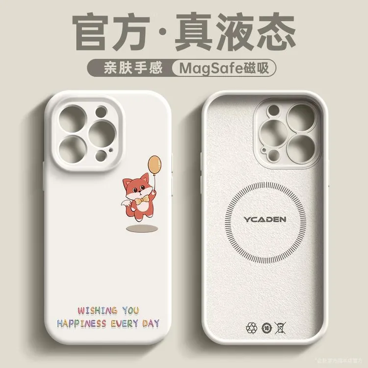 适用苹果13手机壳iphone16promax新款14超火磁吸ip15pro外壳12pro