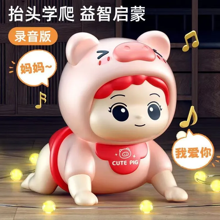 婴儿玩具有声电动学爬娃引导抬头训练习宝宝0一1岁益智早教6个月4