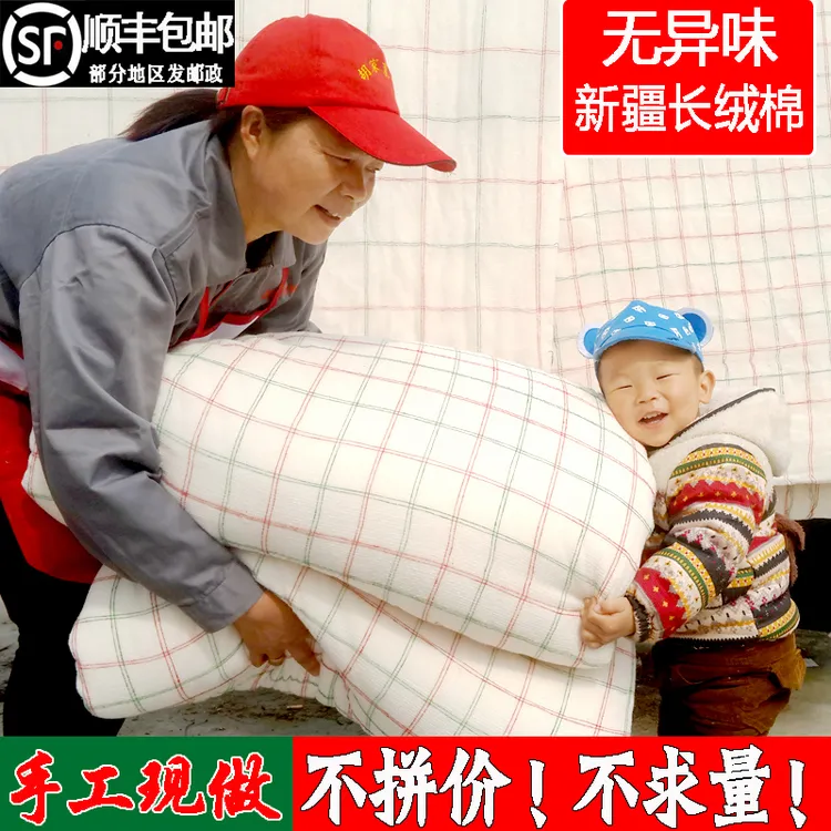 新疆长绒棉花被100%纯新棉被褥子秋冬季加厚保暖手工全棉被芯垫被