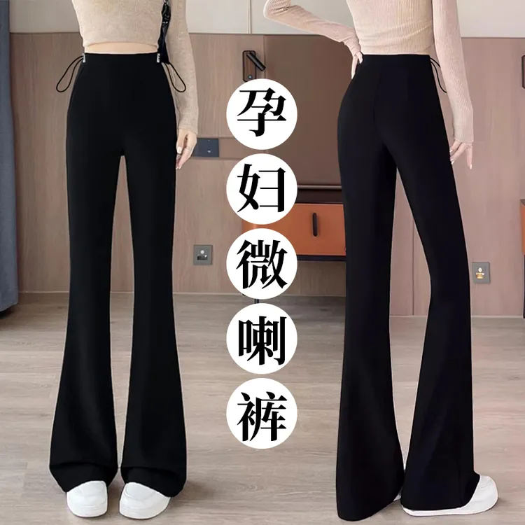 孕妇裤秋季冬装休闲百搭侧抽绳无托腹微喇叭裤孕期加厚小个子长裤