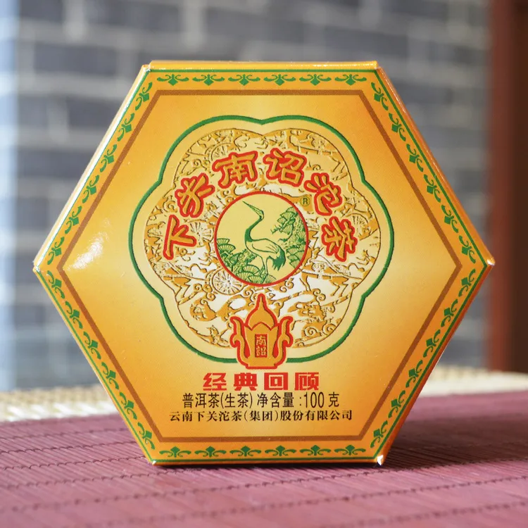 下关沱茶2016南诏沱茶100g 经典回顾云南普洱茶生茶正品盒装茶叶