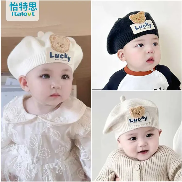 儿童贝雷帽女宝宝帽子秋冬季韩版洋气婴幼儿针织毛线画家帽可爱