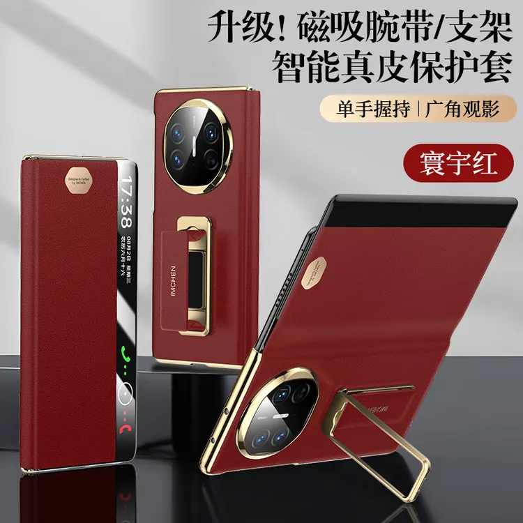 适用华为matex6手机壳磁吸腕带支架二合一华为x6典藏版真皮智能薄