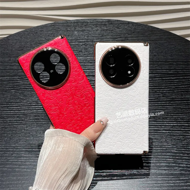 素皮祥云龙纹磁吸适用vivo x fold5手机壳折叠屏全包中轴防摔保护