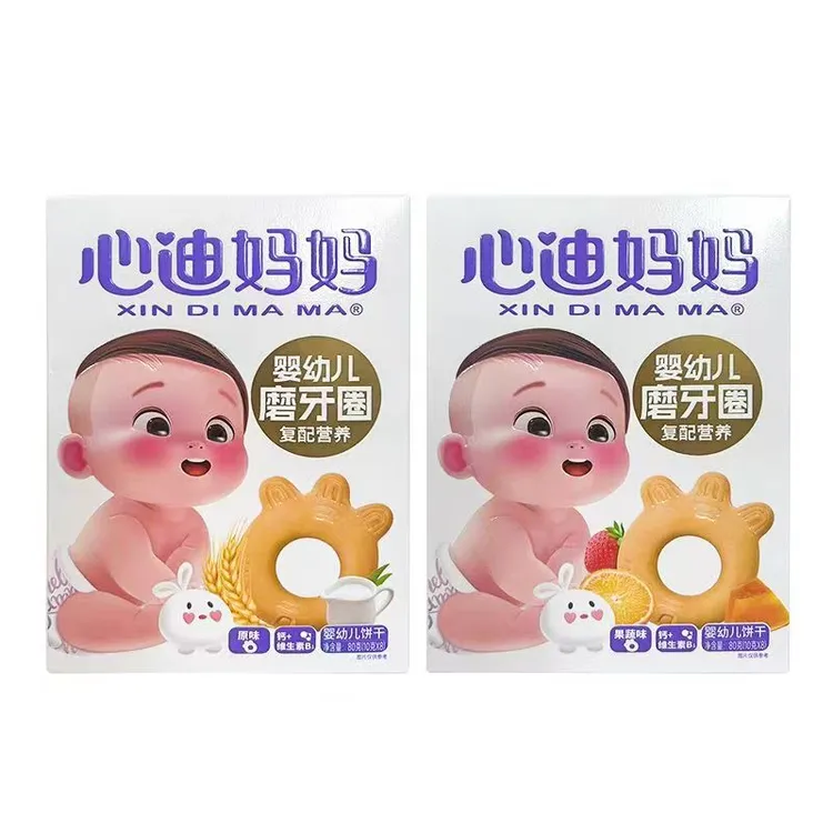 心迪/妈妈婴幼儿猫爪形磨牙圈原味磨牙饼干独立包装宝宝磨牙零食