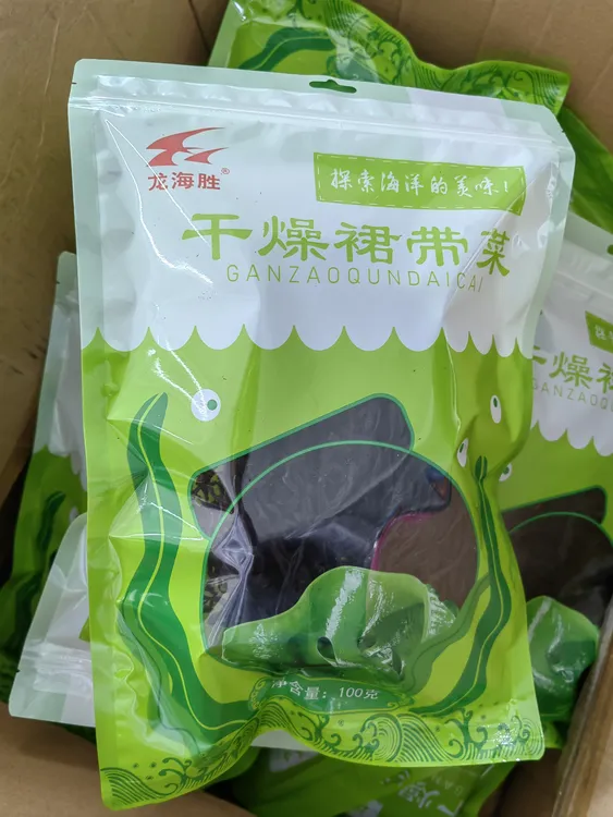 整棵干燥裙带菜高品质食材可用于火锅麻辣烫炖凉拌
