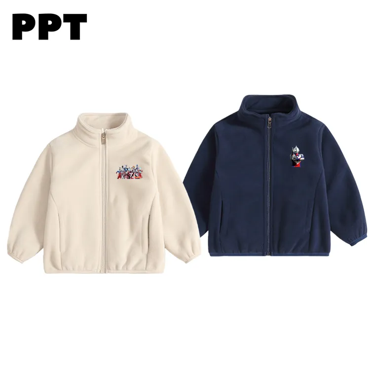 2026新款奥特曼男童摇粒绒外套秋冬保暖加厚宝宝加绒开衫儿童抓绒