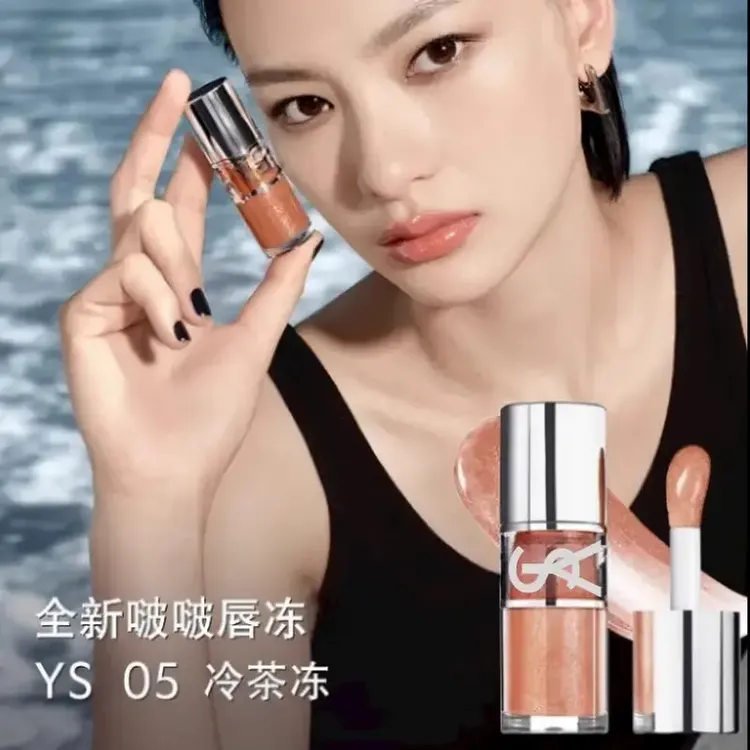 【官方正品】YS杨树林啵啵唇冻水光滋润唇釉情人节送女友老婆礼物