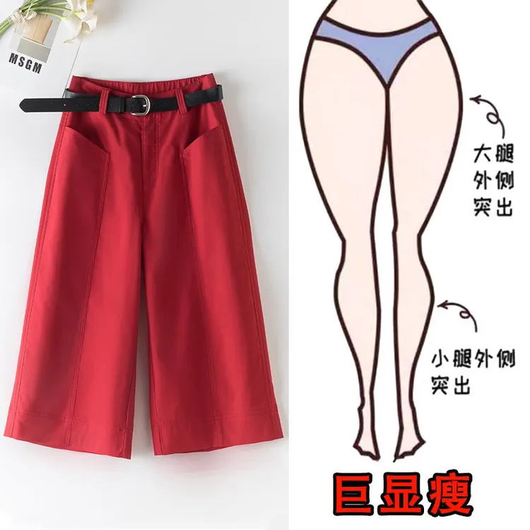 2025夏季薄款大码女装宽松简约阔腿休闲裤梨形身材显瘦高腰七分裤