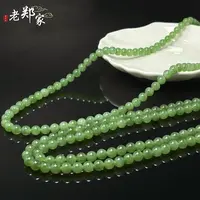 【老郑家】和田玉项链 多样性发1件 约8mm