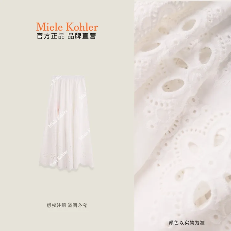 100%棉夏季新款简约百搭镂空设计半身裙MKAX68825 【澳门小源同款】