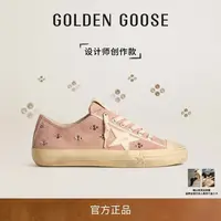 【创作款】Golden Goose女款V-STAR烫印水晶内增高粉色休闲鞋GGDB