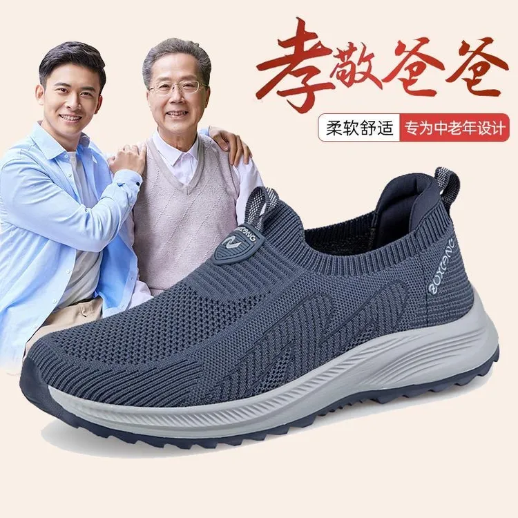 正品舒适运动鞋老人鞋夏季一脚蹬低帮网面防滑透气防臭百搭休闲鞋