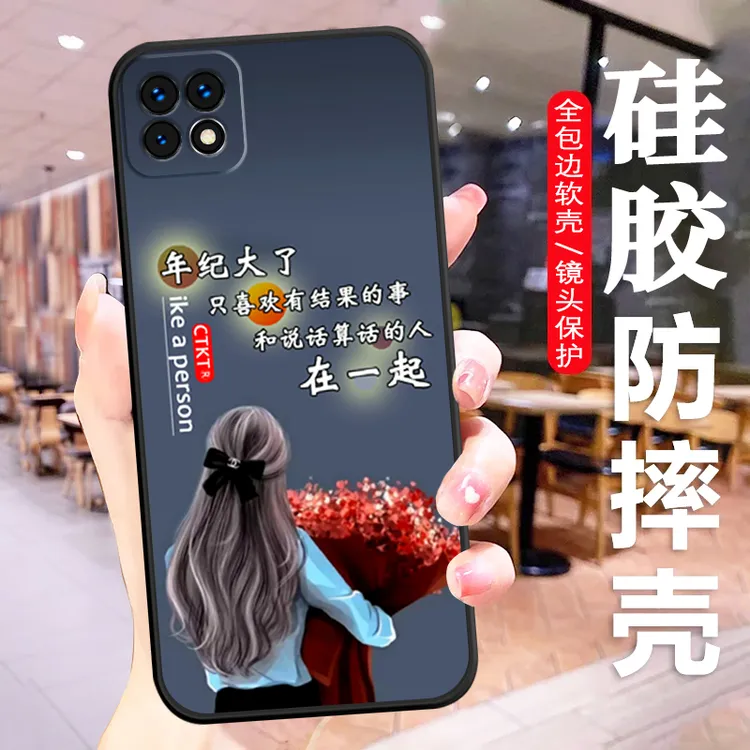 OPPOReno4SE手机壳PEAM00硅胶防摔Reno4se全包软壳男女保护套个性