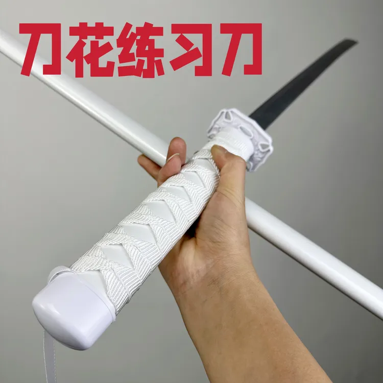 竹木质练习刀花刀剑实木刀袖白雪cos道具舞台表演视频拍摄未开刃