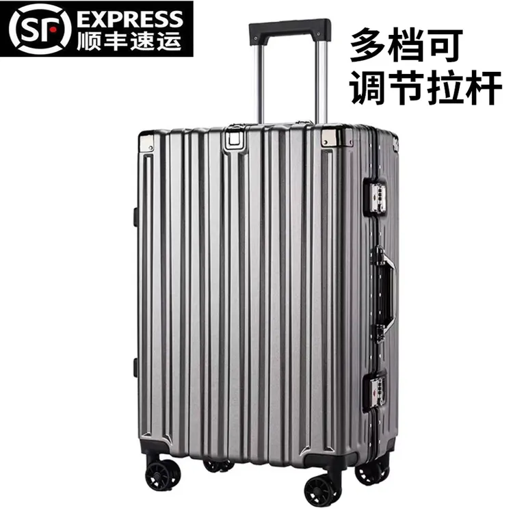 行李箱旅行箱男学生耐用皮箱子登机拉杆箱万向轮铝框顺丰包邮B66